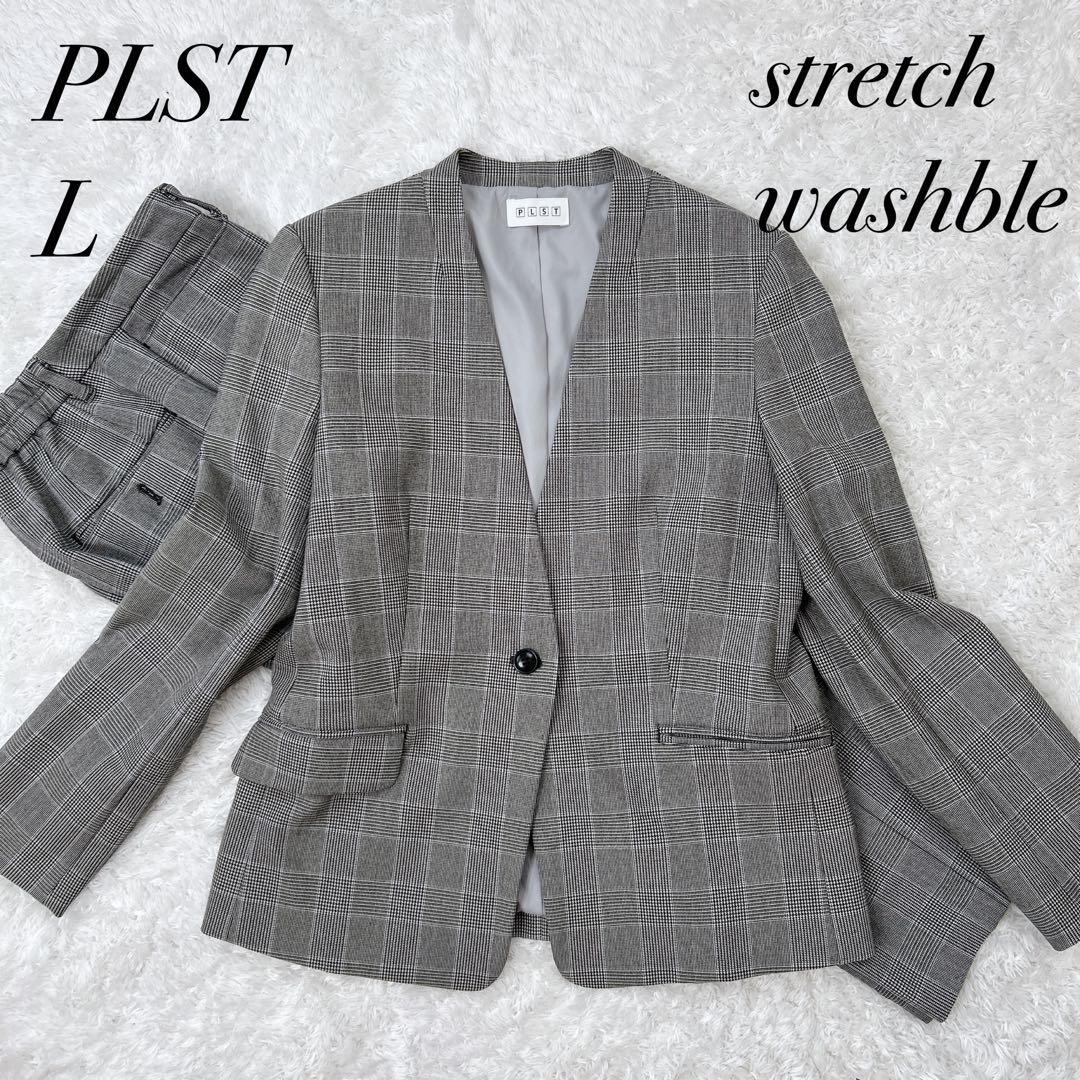 ✨美品✨ プラステ ストレッチ ウォッシャブル ノーカラー チェック スーツ