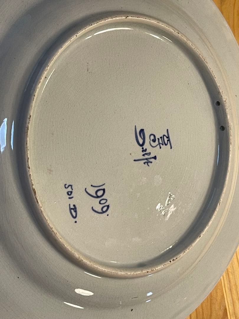 カ*ブ様  Delft ロイヤルデルフトVOC記念プレート壁掛け皿 2