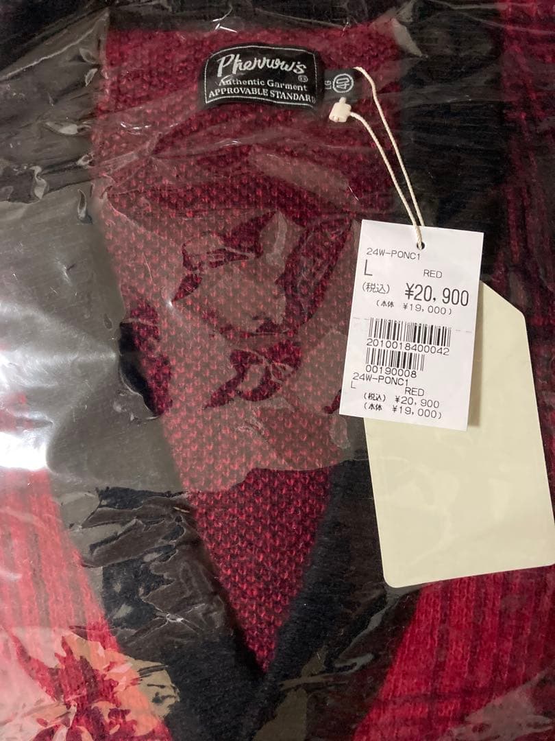 フェローズ 24W-PONC1 オンブレーチェック ニットカーディガン