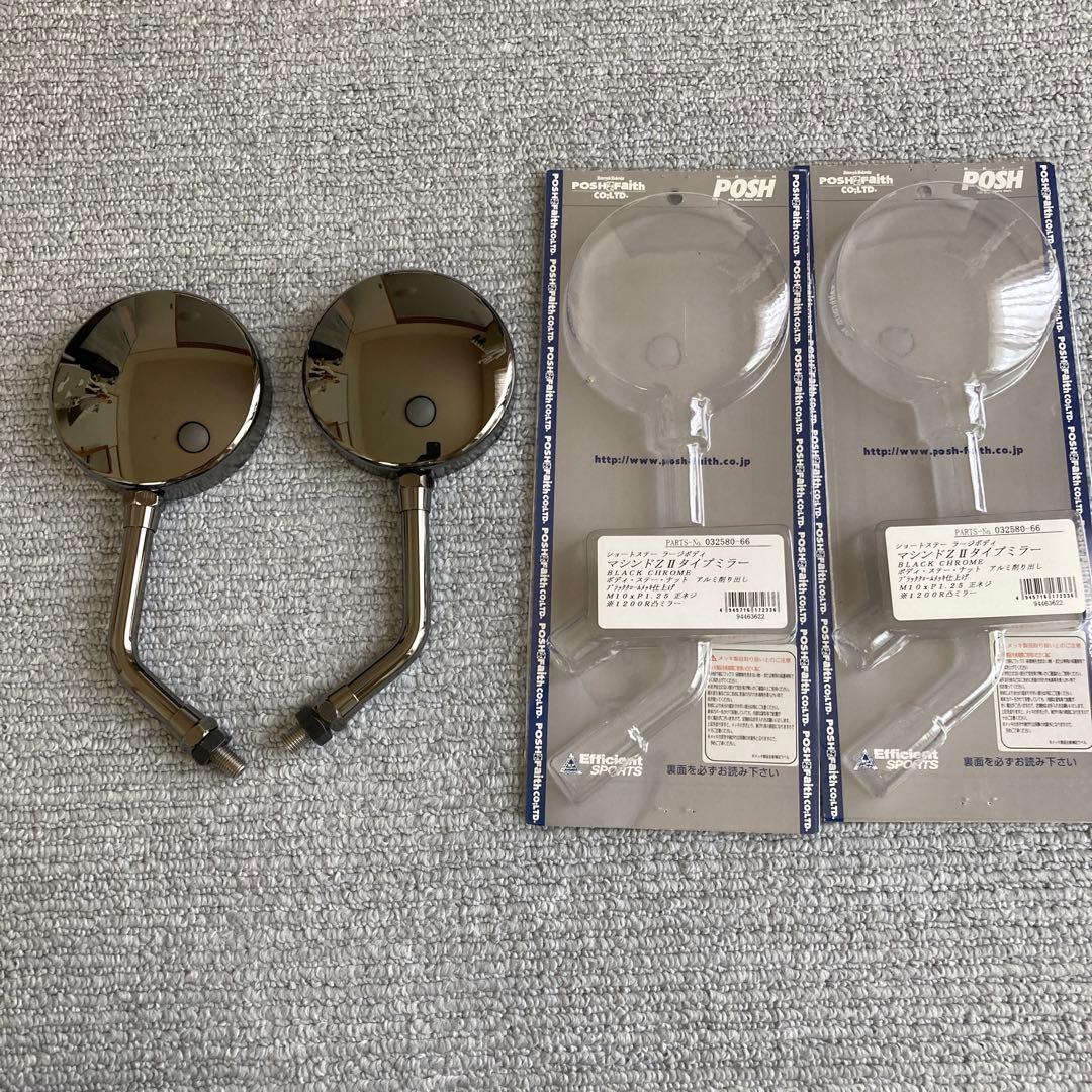 cb1100 posh マシンドZ2タイプミラー　ラージボディ