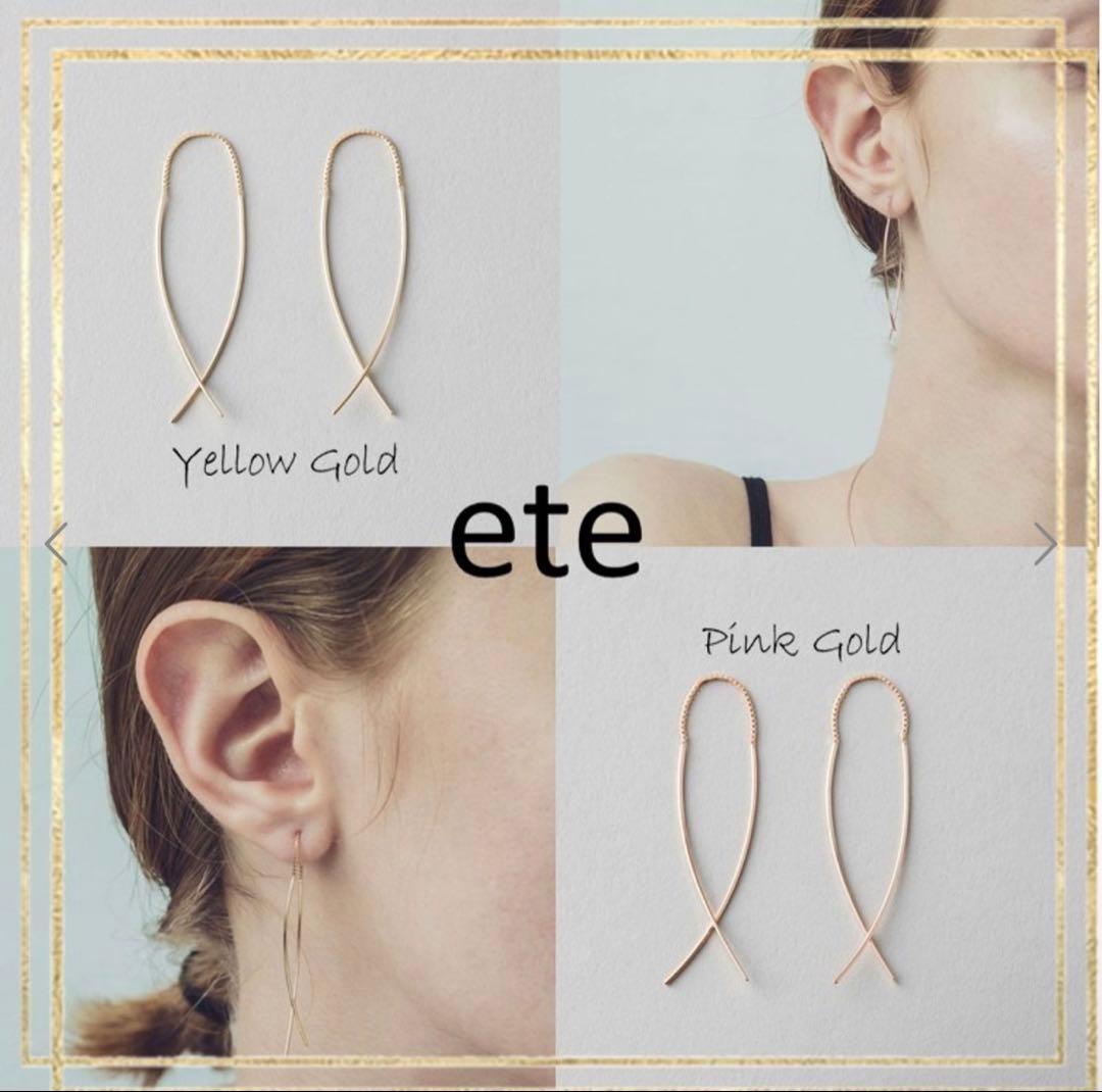 ete アメリカンピアス