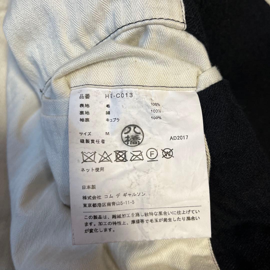 COMME des GARÇONS HOMME ステンカラーコート M