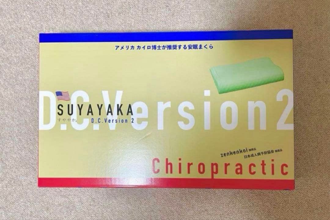 すややか D.C.Version2 枕