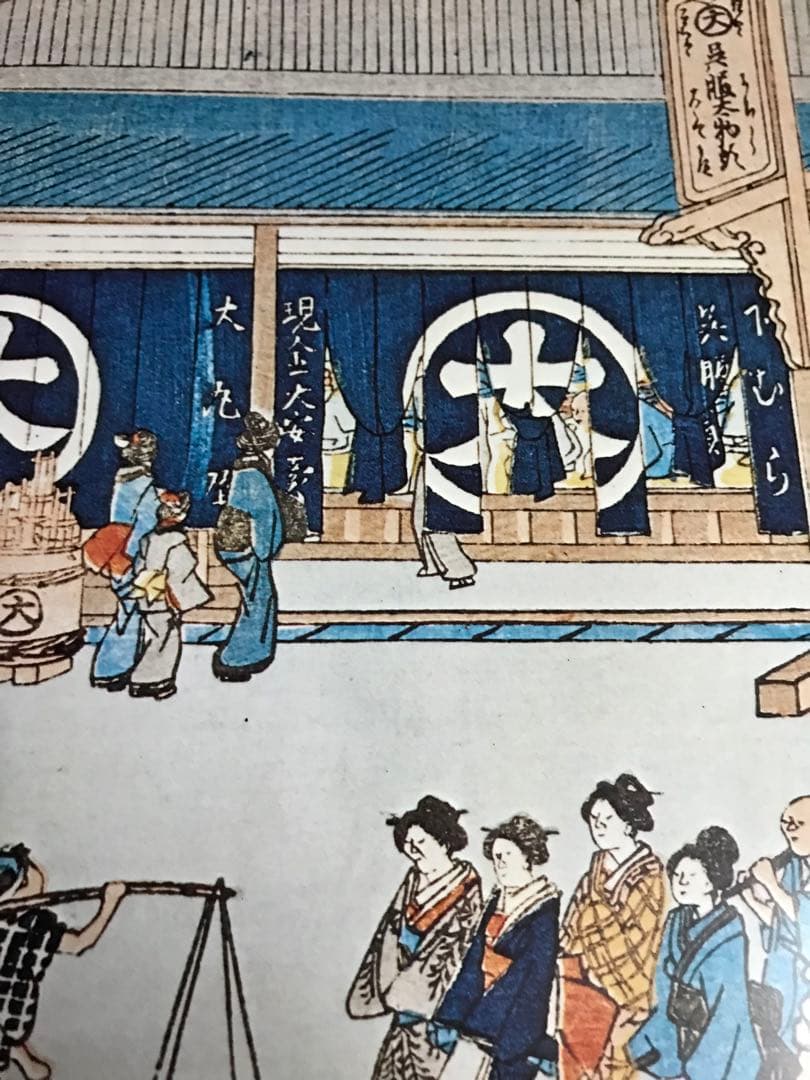 昭和レトロなお盆　トレイ