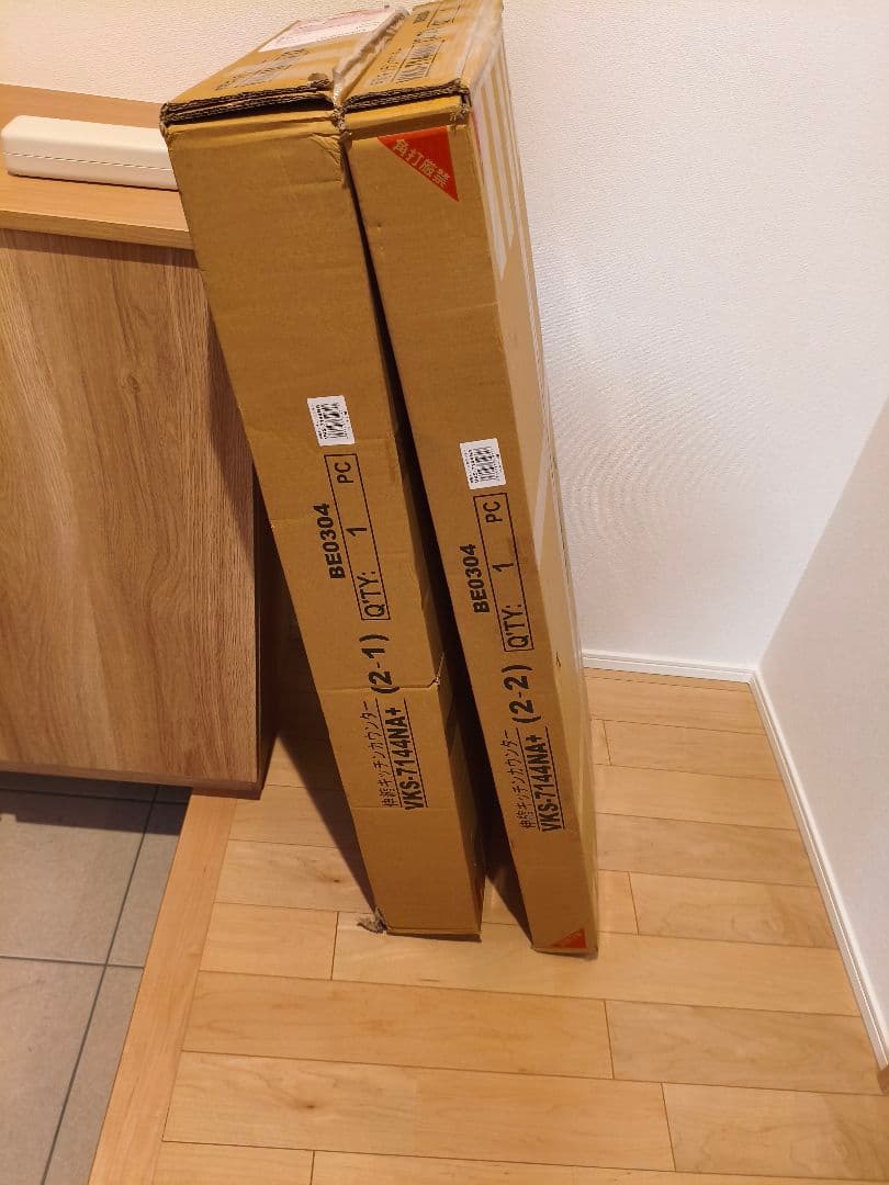 置き場所にあわせて調節できる、伸長式テーブル付きキッチン収納 2点セット 未開封