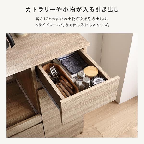 置き場所にあわせて調節できる、伸長式テーブル付きキッチン収納 2点セット 未開封