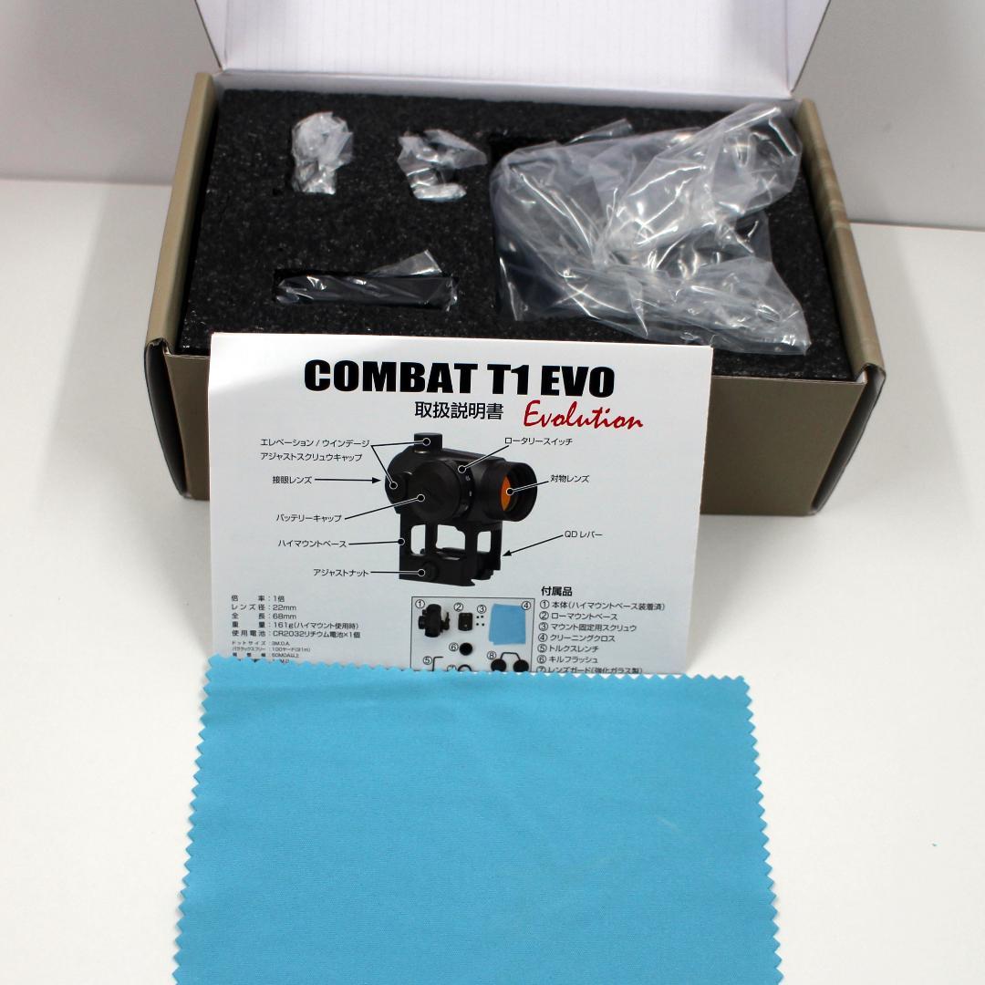 個人装備 NOVEL ARMS COMBAT T1 EVO