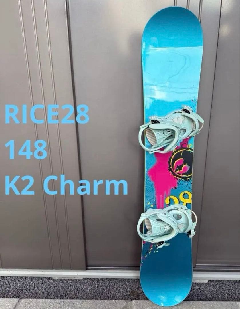 RICE28 148/ K2 Charm スノーボード　バインディング セット