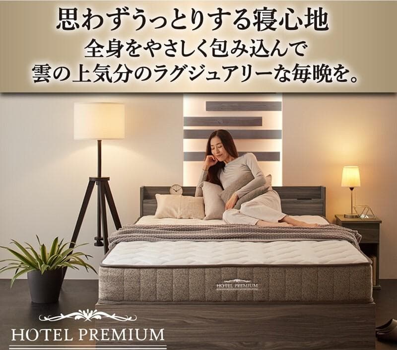 圧縮ロールホテルプレミアム　高密度ポケットコイルマットレス　シングル　ホワイト