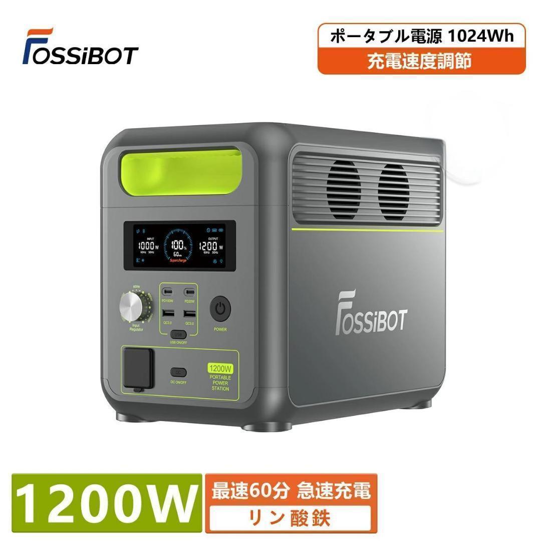 ポータブル電源 1200W リン酸鉄 4000回サイクル 1024Wh 大容量