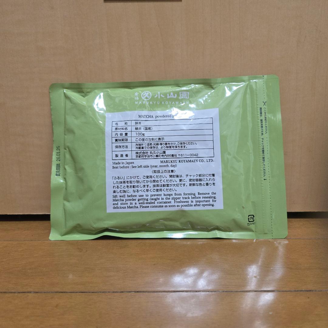 抹茶 丸久小山園 又玄 100g袋