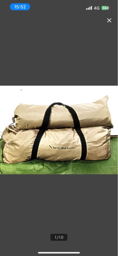 廃盤　サーカス300st グランドシート　インナーテント付き