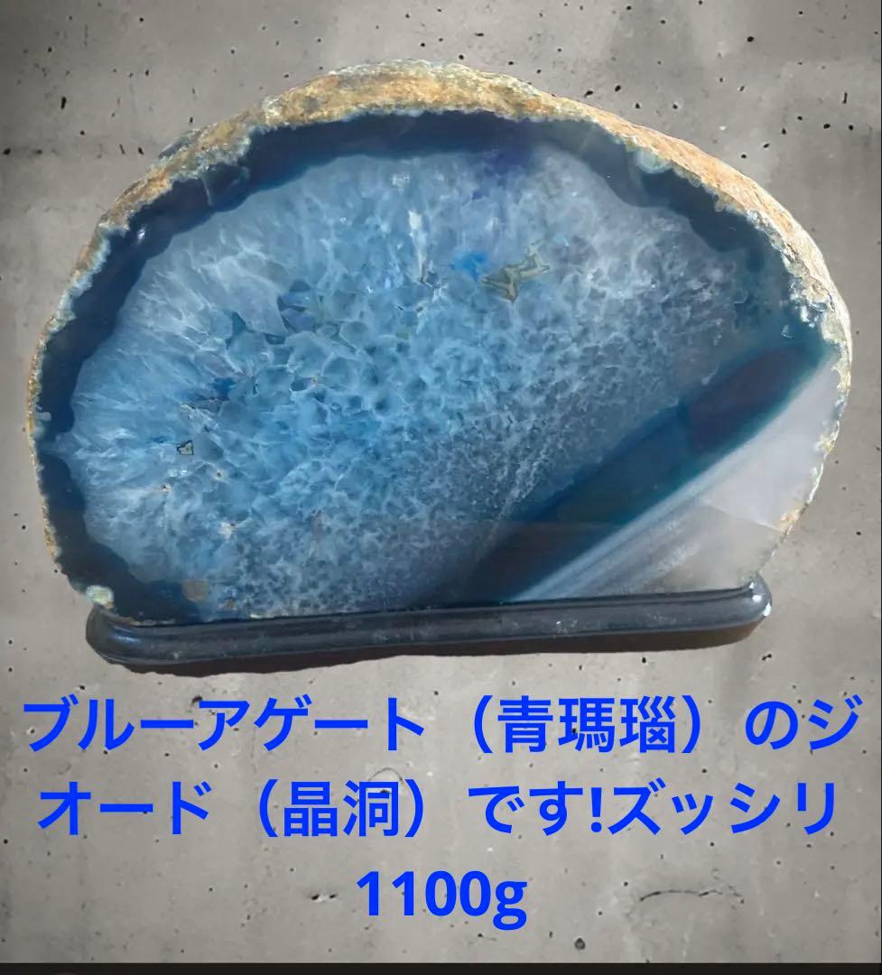 ブルーメノウ！