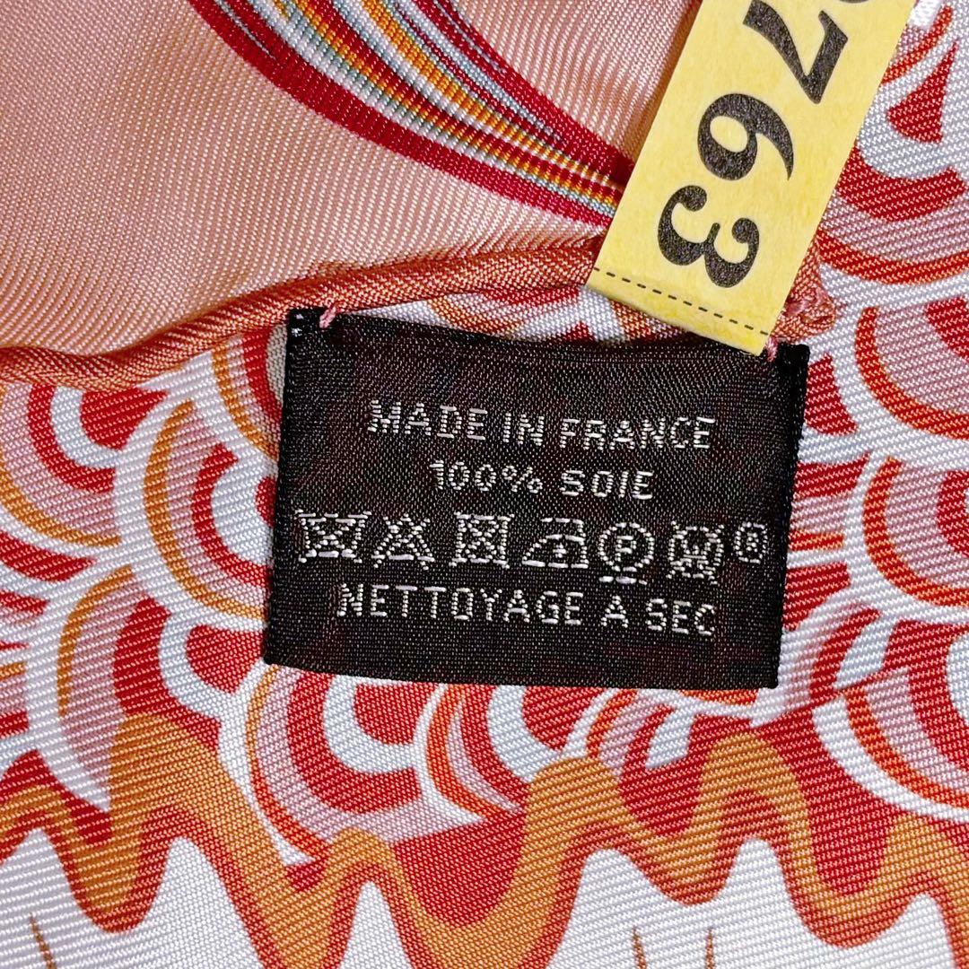 HERMES スカーフ カレ90 ダブルフェイス シュヴァル・シレーヌ