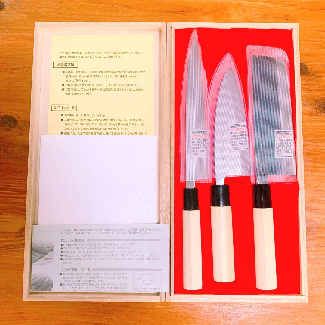 【即日発送】濃州孫六作　手造和包丁　３点セット