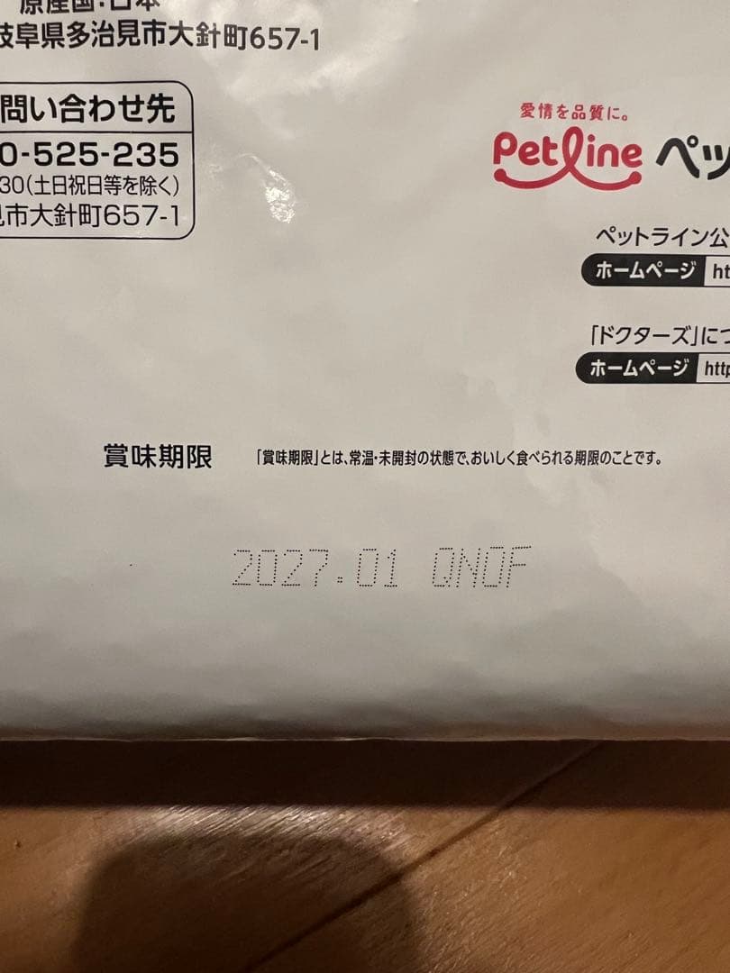 Dr's Care 尿石ケア チキン 3.5kg