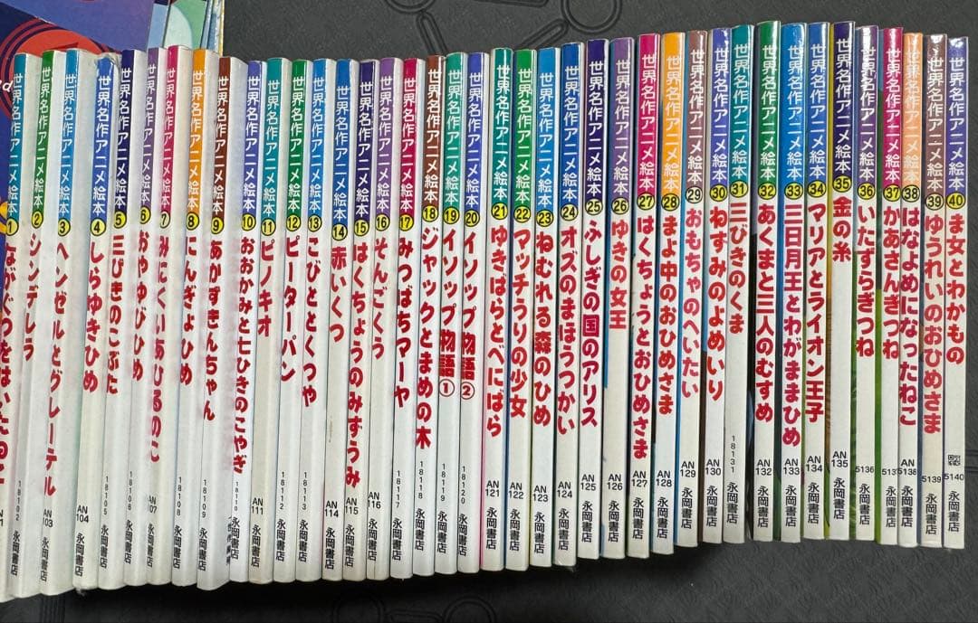 希少　日本昔ばなしアニメ絵本+世界名作アニメ絵本全巻57冊