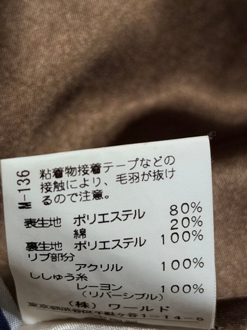 ２面用 TK Takeo ベロア ライオン 桜 日本 スカジャン vintage