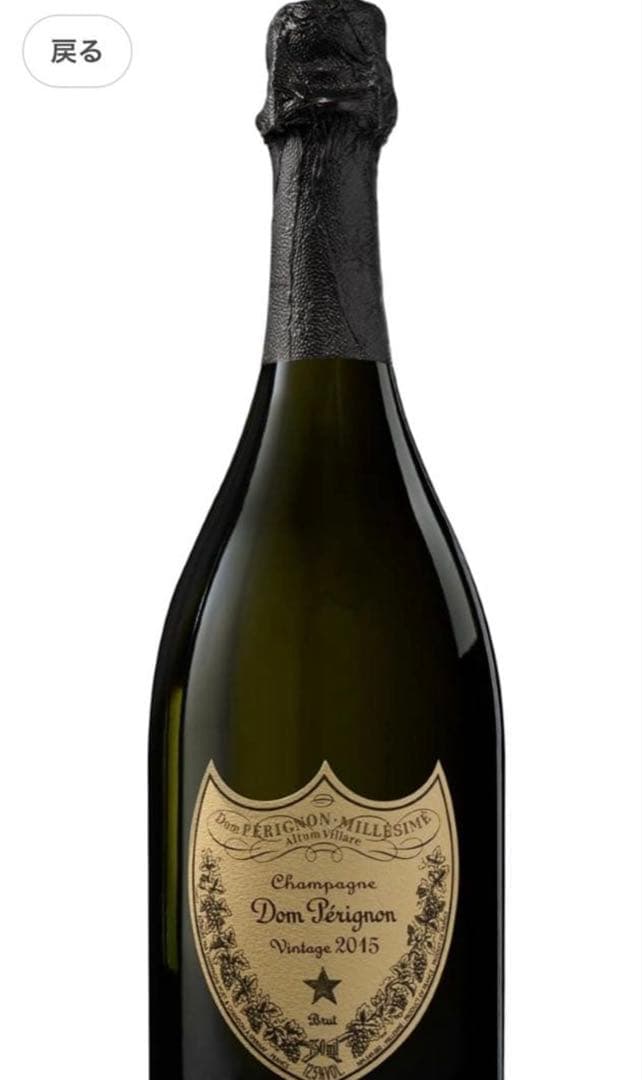 Dom Pérignon 2015 シャンパン ヴィンテージ⭐︎ギフトボックス入り
