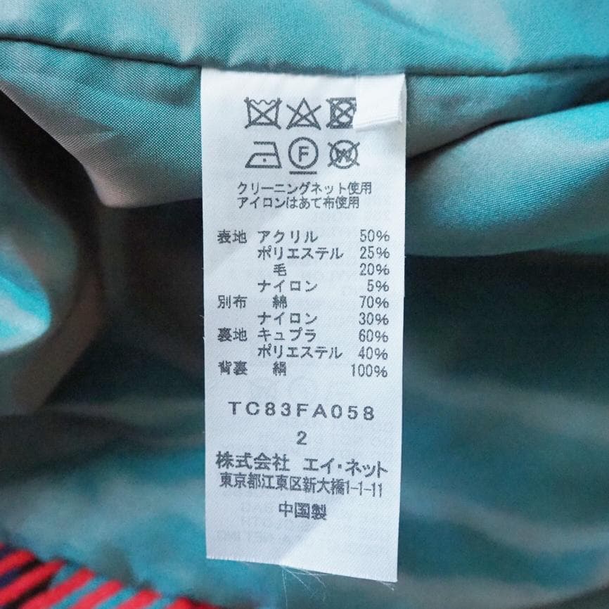 TSUMORI CHISATO ツモリチサト 18AW チェック柄 ロングコート