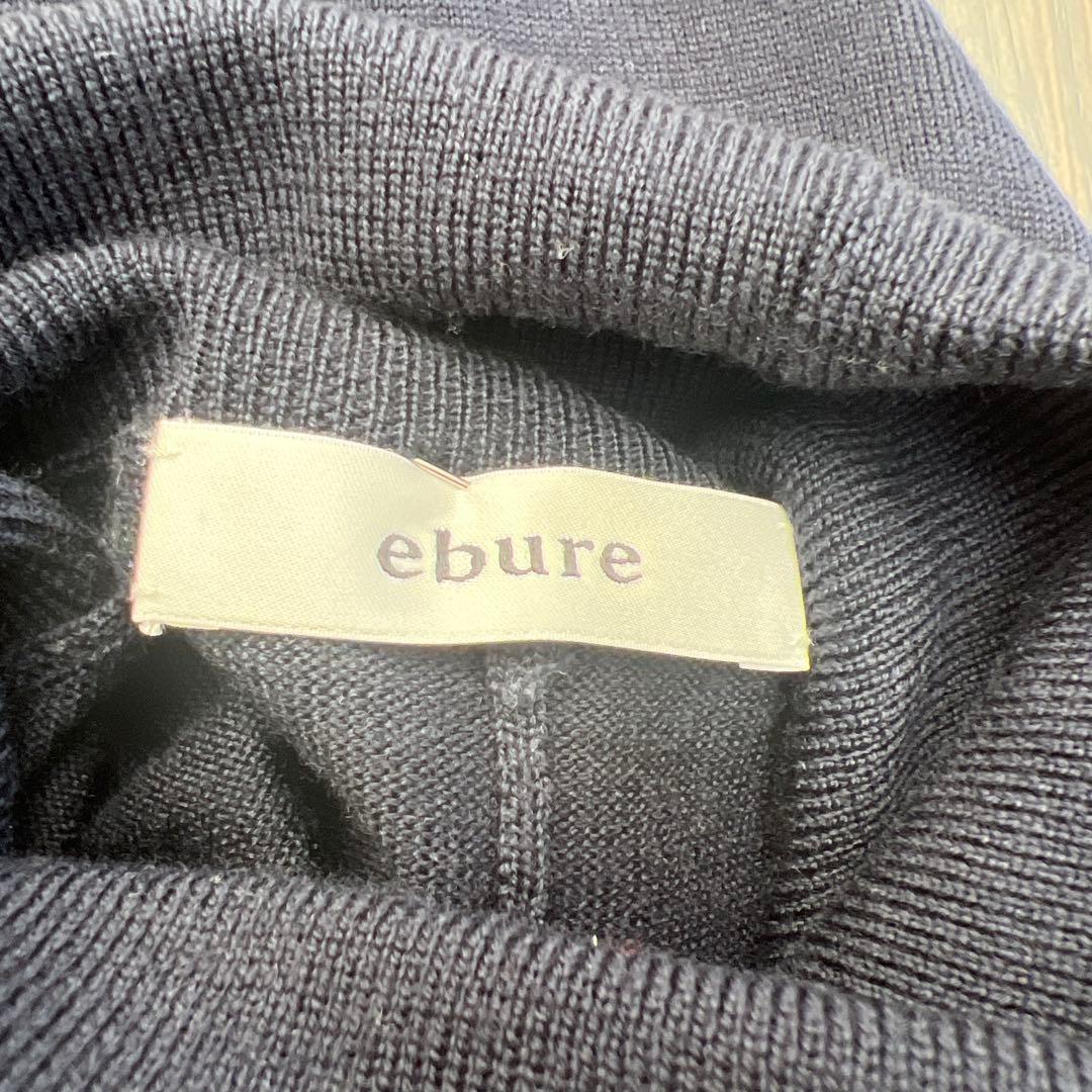 ebure 美品ウール ハイネックニット ロング ワンピース ネイビー