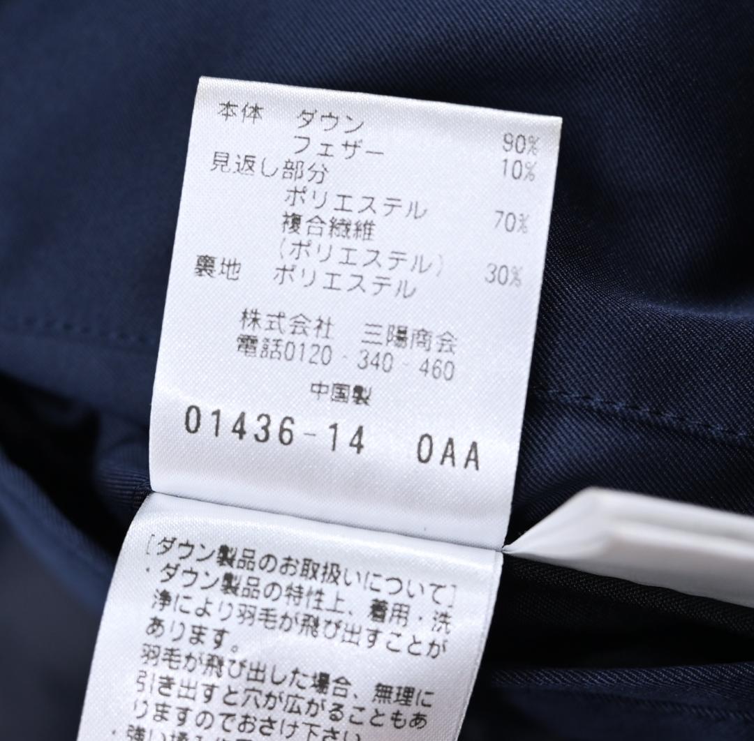PAUL STUART バルカラーポリダウンコート紺46ポールスチュアート