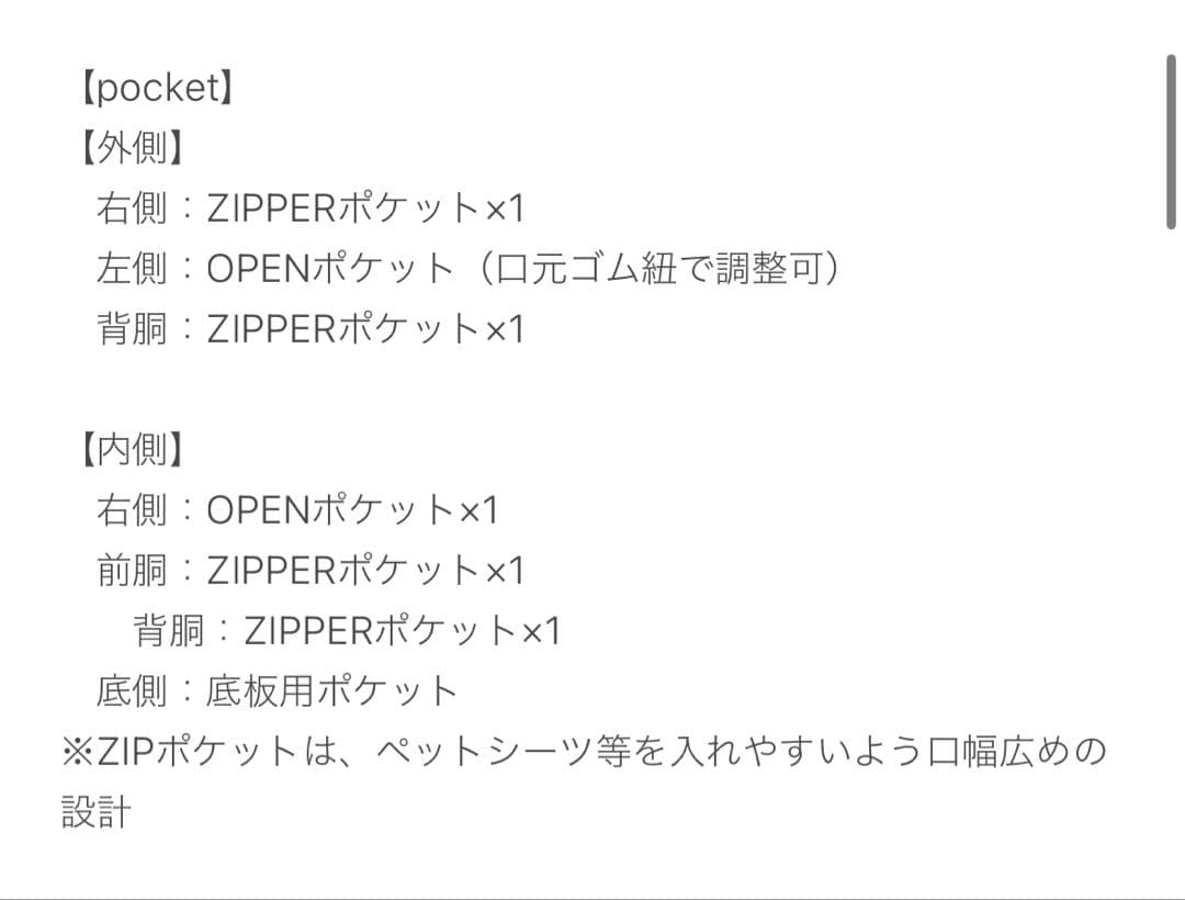 お値下げしました　MATIE/ スリングバッグ・ペットキャリーバッグ