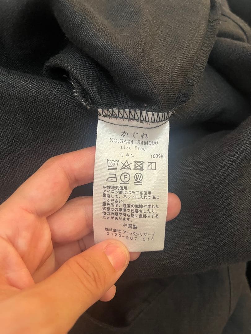 かぐれ　リネンサロペット　ブラック　黒