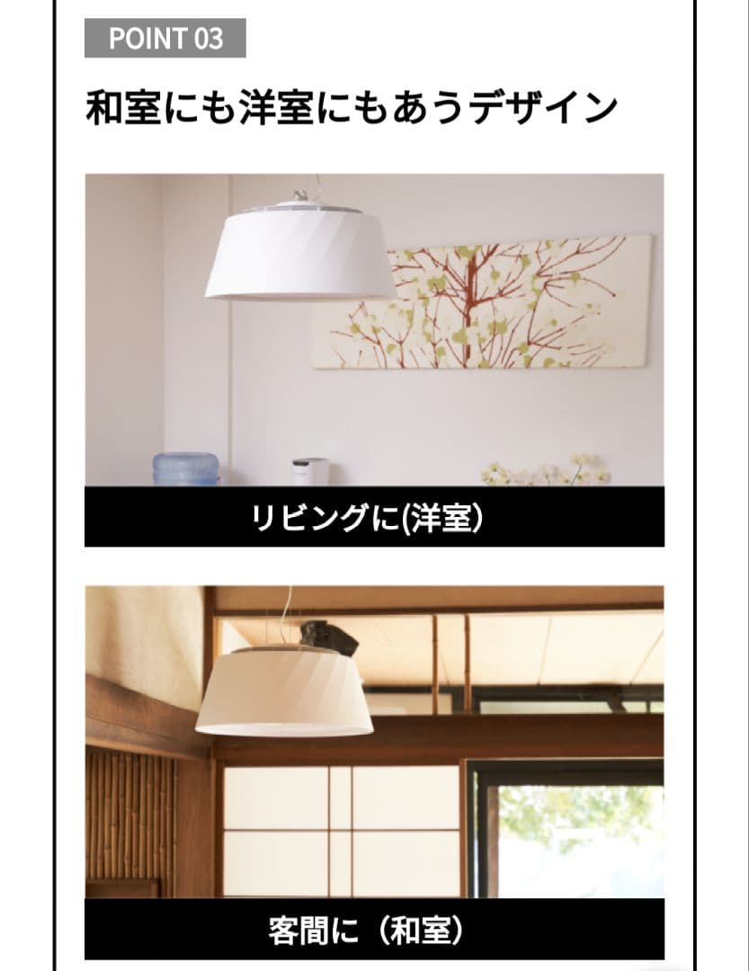 富士工業 空気清浄機能付 ダイニング照明 クーキレイ C-PT511-W