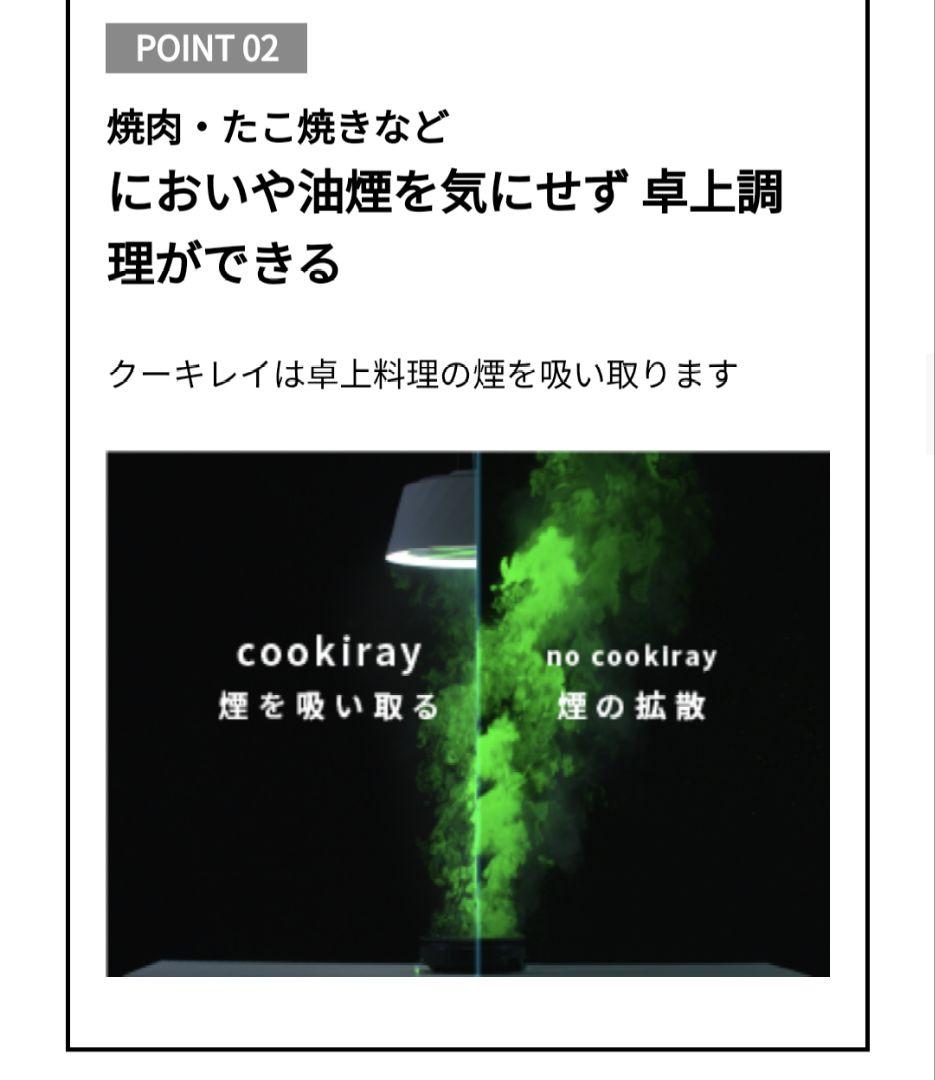 富士工業 空気清浄機能付 ダイニング照明 クーキレイ C-PT511-W