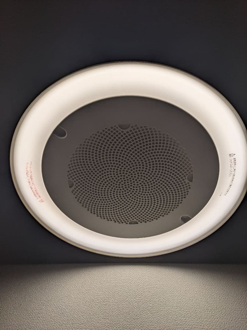 富士工業 空気清浄機能付 ダイニング照明 クーキレイ C-PT511-W