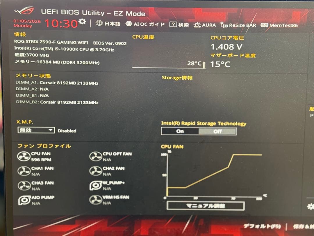 Intel Core i9 10900k&ROG STRIX Z590-Fおまけ