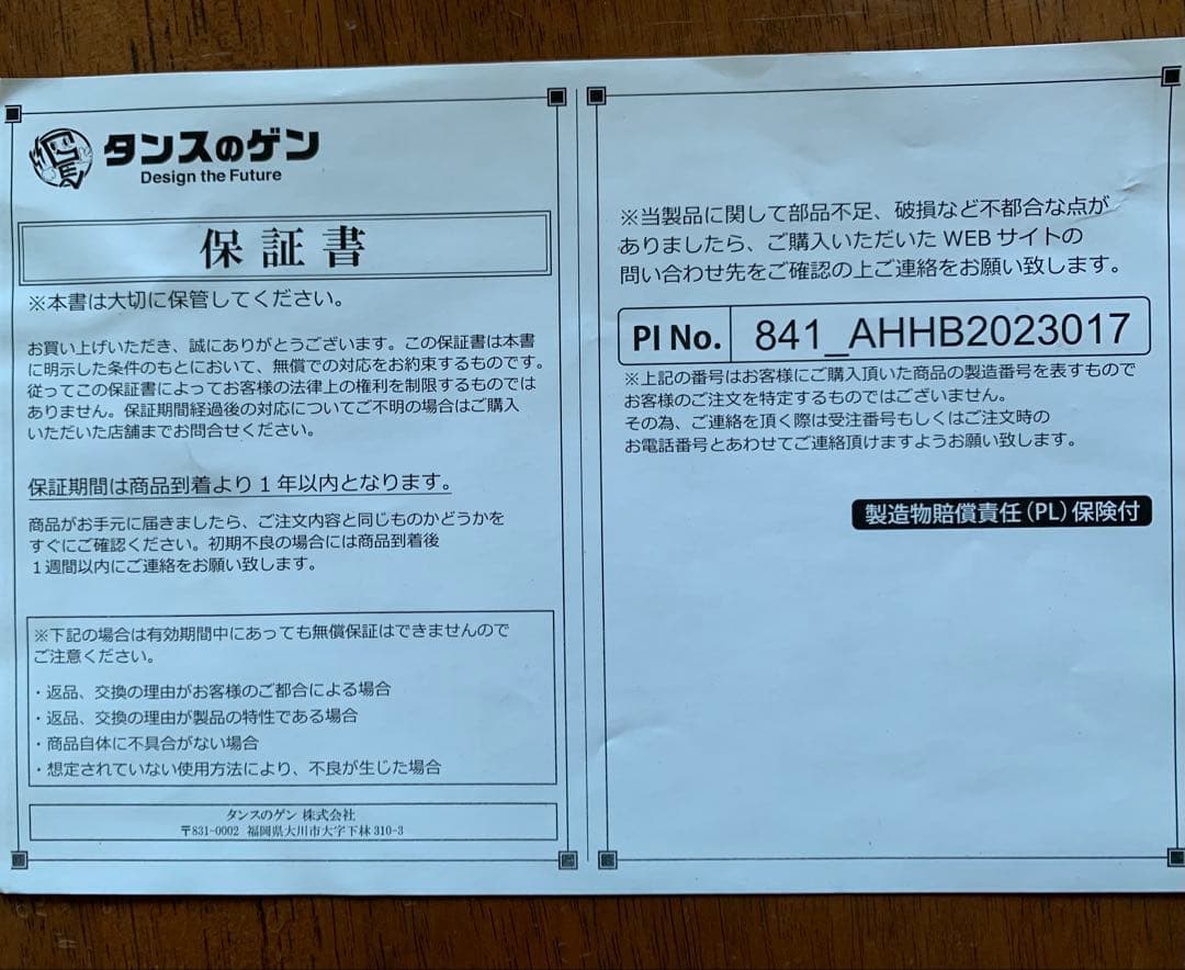 大型犬カート　タンスのゲン　スロープ付き