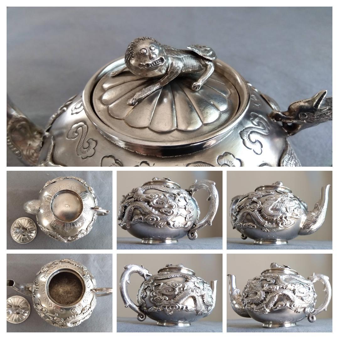 北京工芸品公司　銀製伝統雲龍紋唐獅子摘酒器　288gram高110長175mm