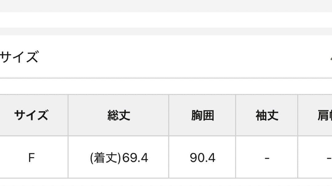ガリャルダガランテ【HERITANOVUM】エコスエードミニドレス