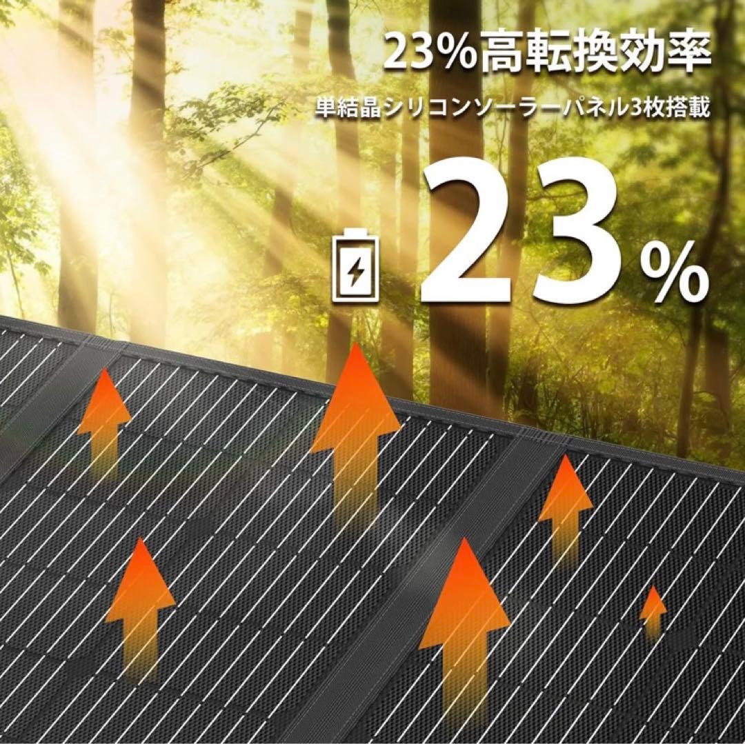 ソーラーパネル 100W 折りたたみ式 ソーラーチャージャー 太陽光パ