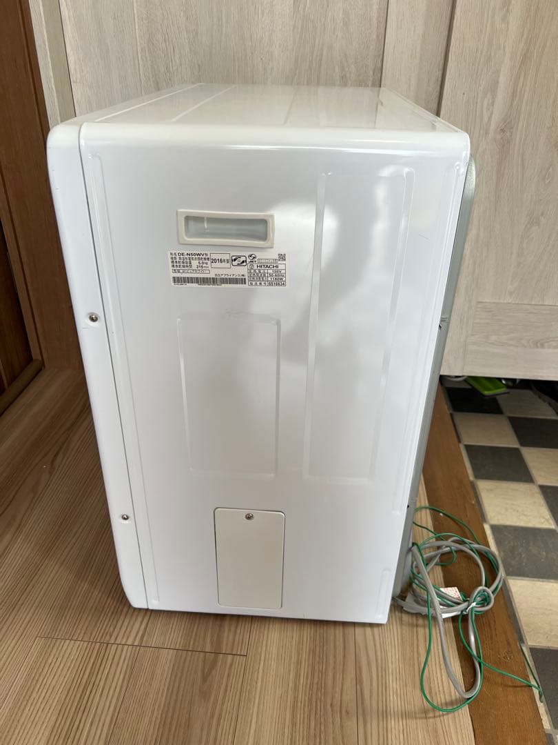 日立　2016年製　電気式ドラム乾燥機 ホワイト