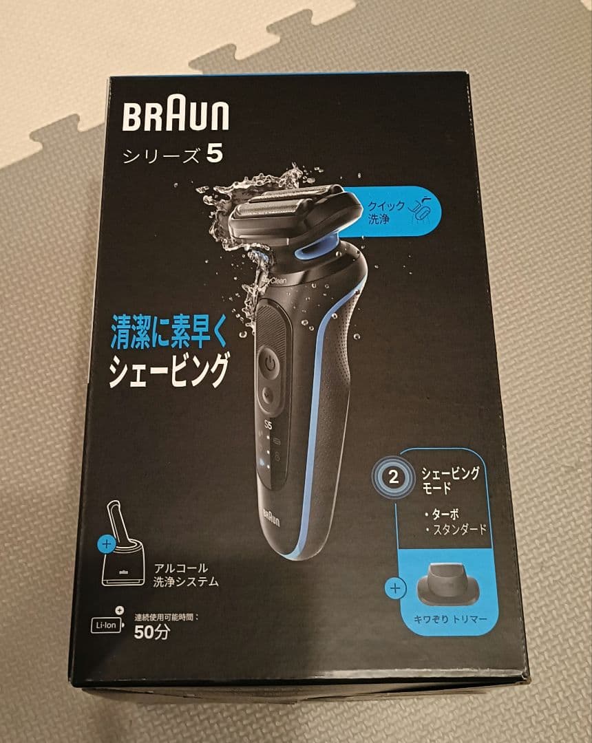 Braun シリーズ5 メンズ電気シェーバー　52B7200cc