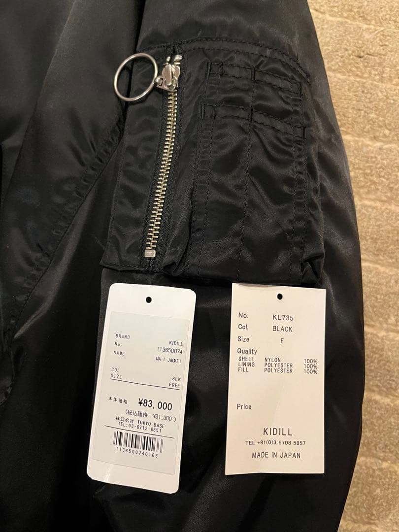 KIDILL キディル MA-1 ボンバージャケット ブラック 黒 フリーサイズ