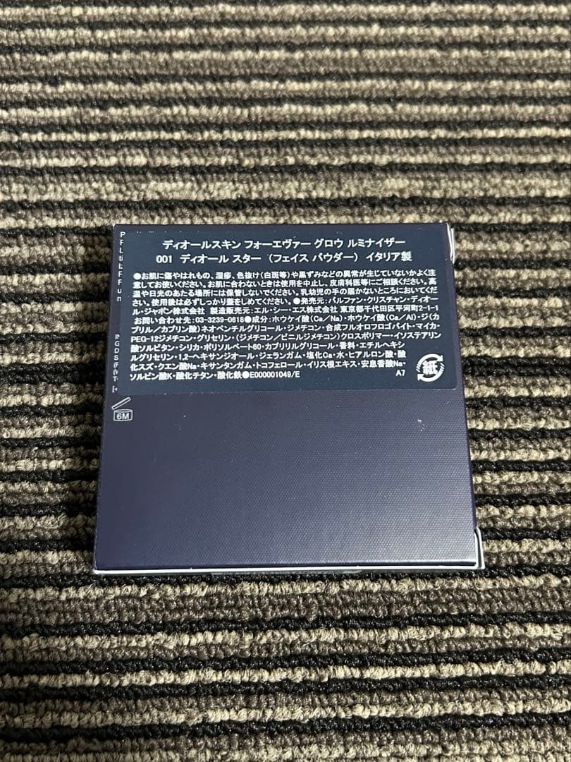 フェイスカラー Dior Forever Glow Luminizer 001