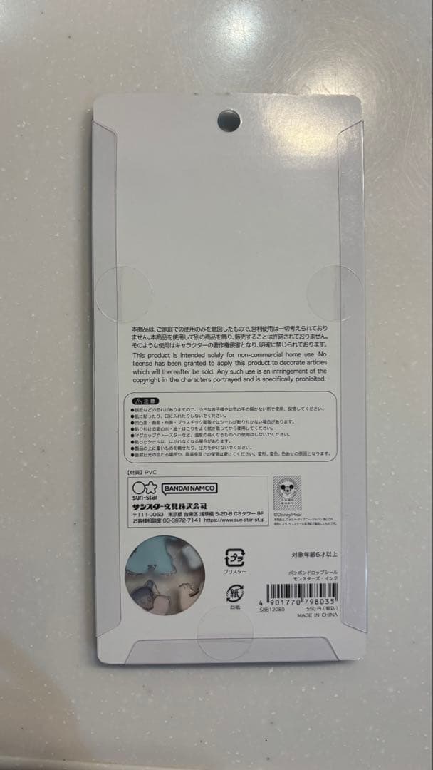 【正規品】ボンボンドロップシール4枚セット