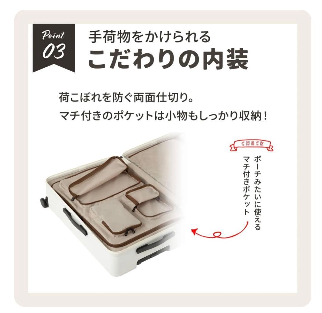 【新品】ACE スーツケース　ベベル　63L ホワイト　軽量