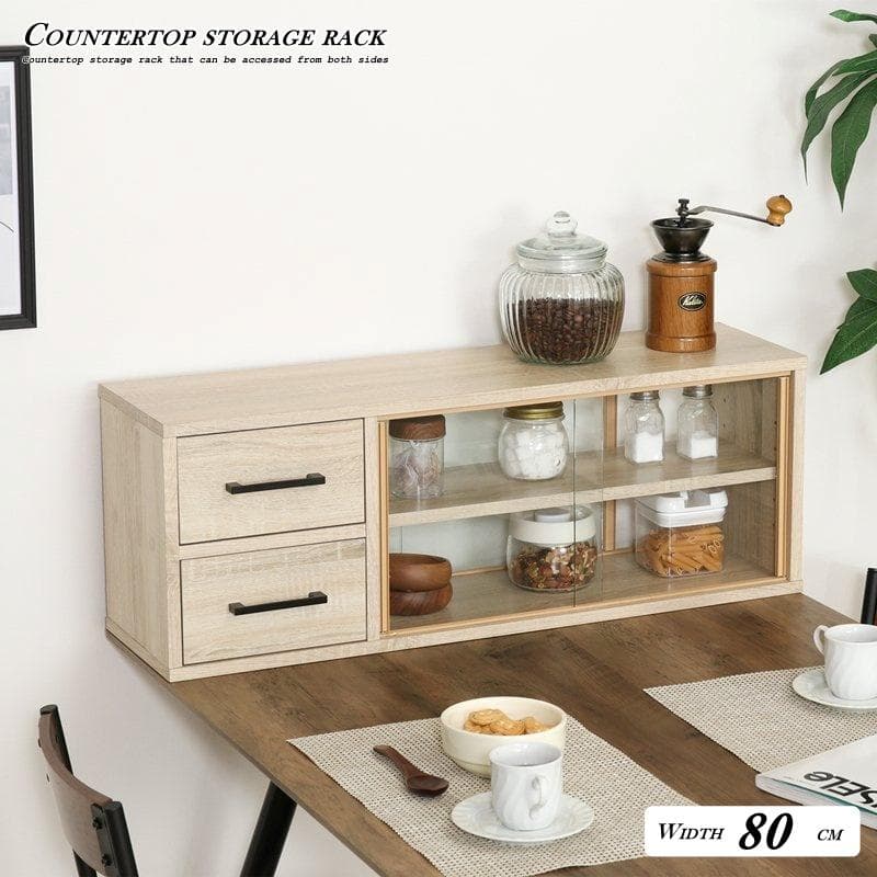 カウンター上収納ラック 幅80cm オーク [5116]