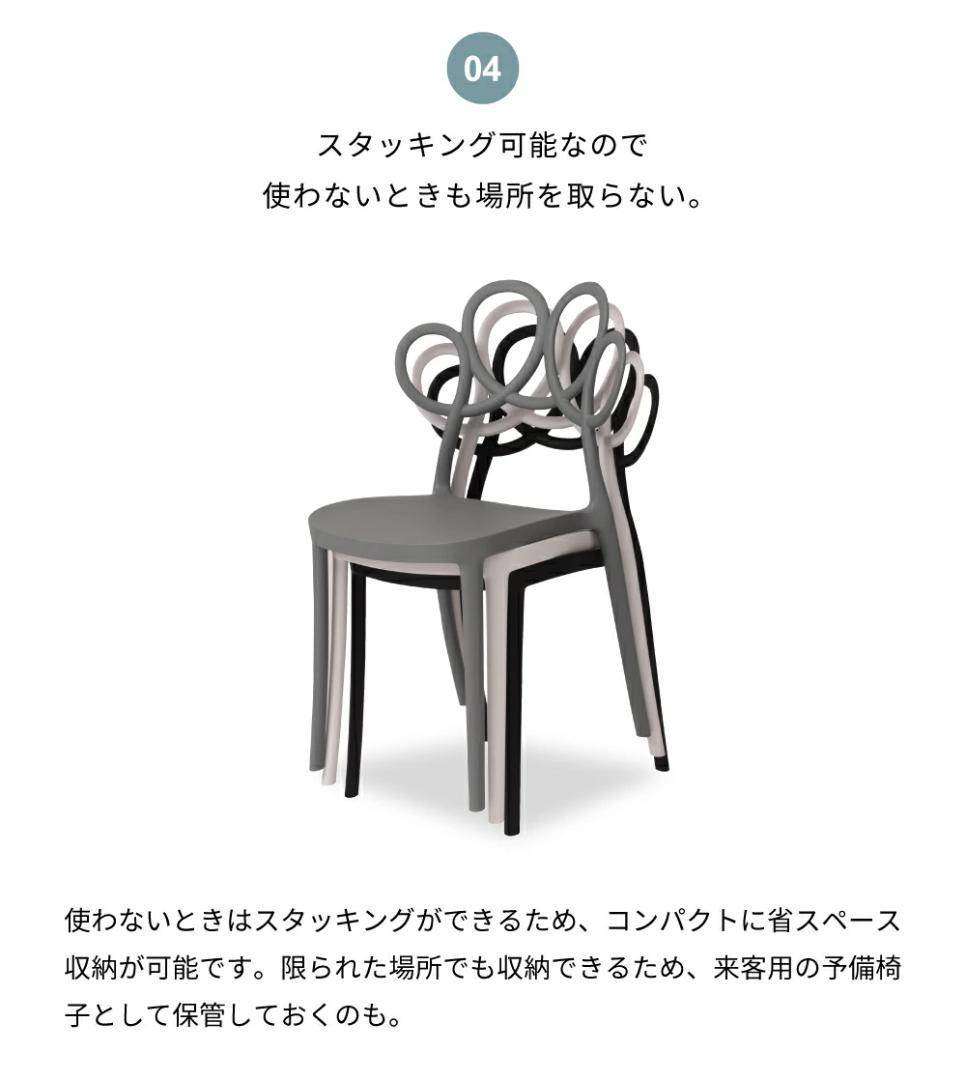 在庫一掃新品未使用ダイニングチェア 椅子4脚セット（黒・ピンク・ホワイト選択可)