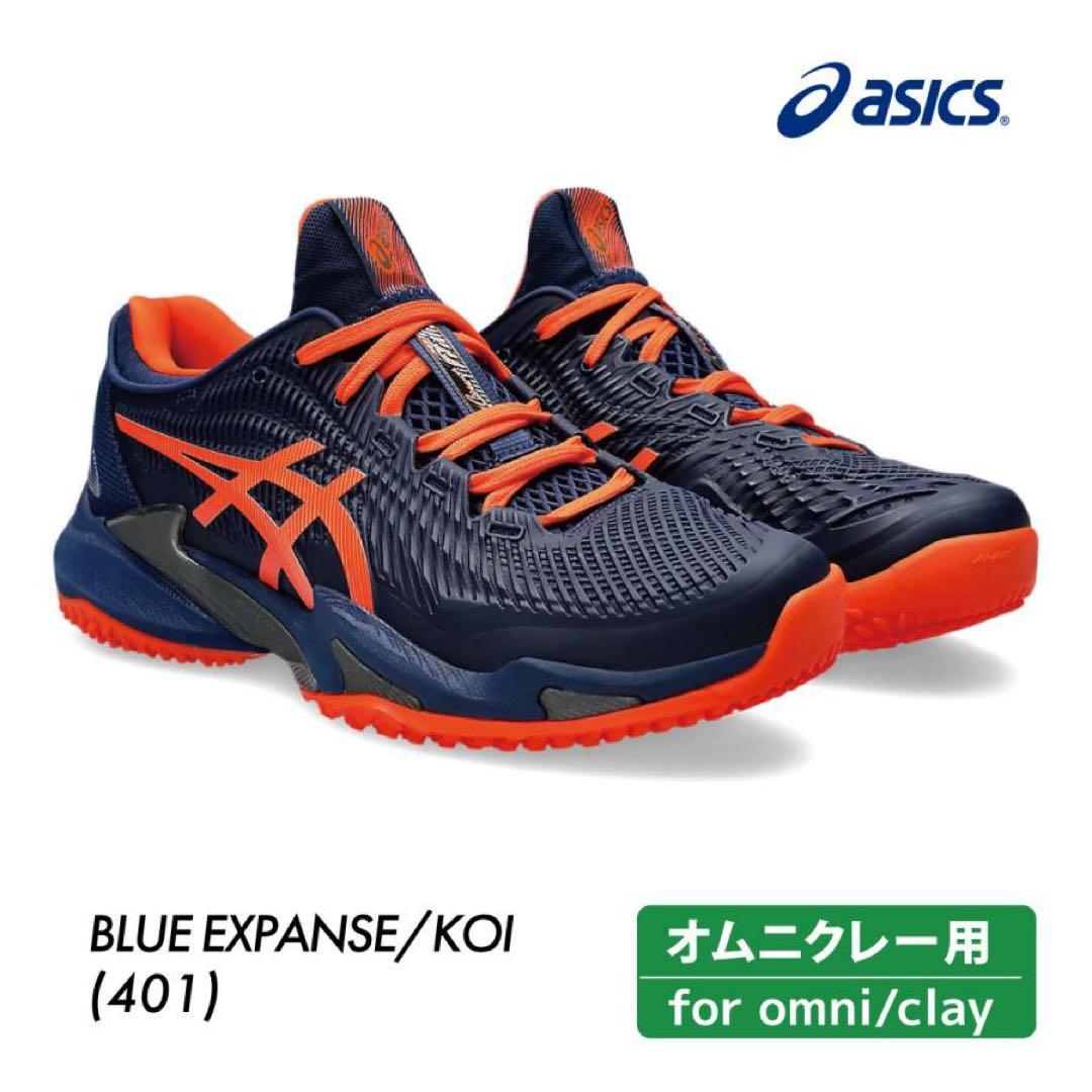 超美品テニスシューズ ASICS COURT FF 3 ＯＣ26.5cm