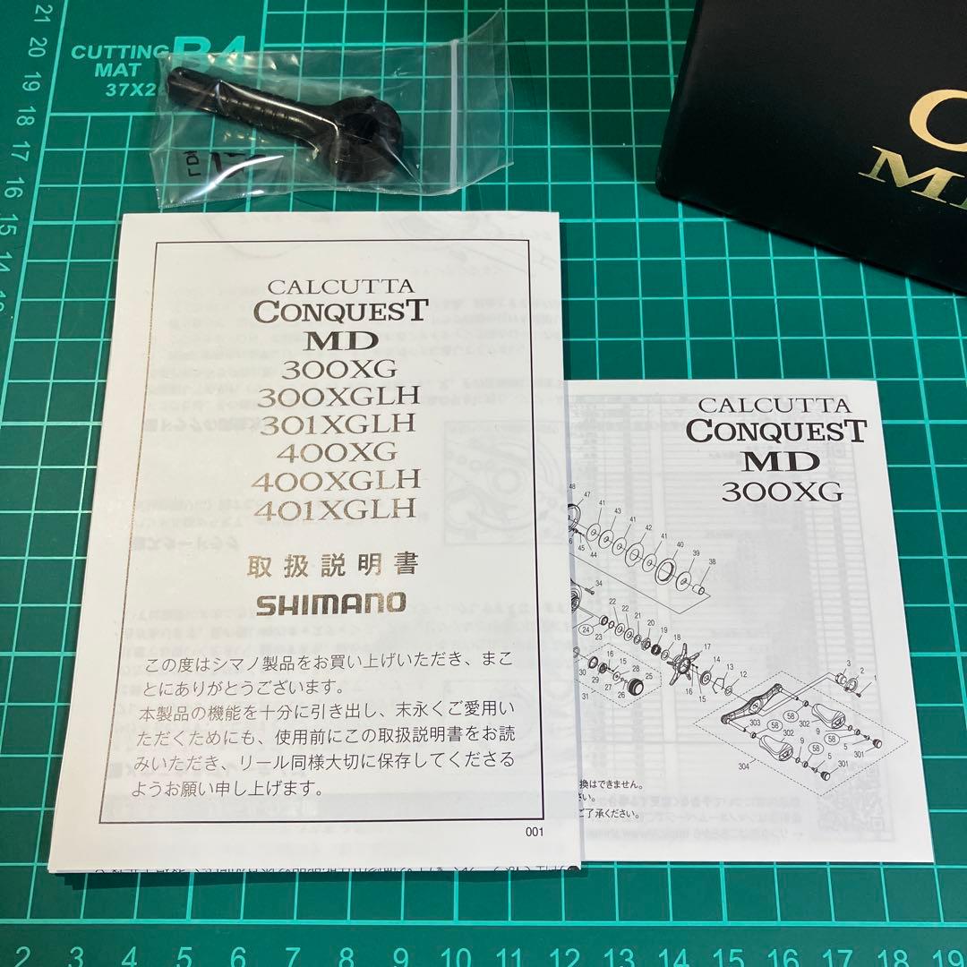 リール SHIMANO CALCUTTA CONQUEST MD 400XGLH