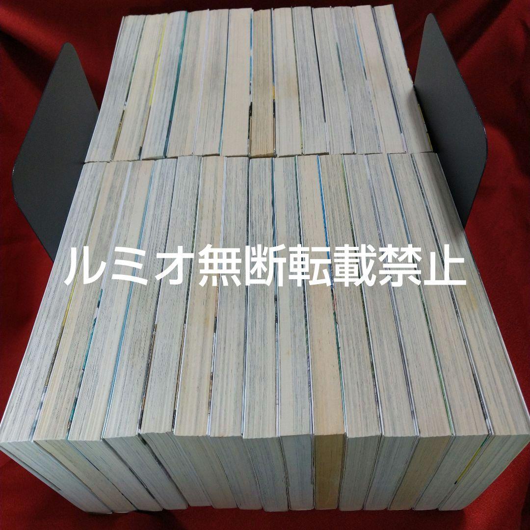 頭文字D(初版全巻セット)しげの秀一