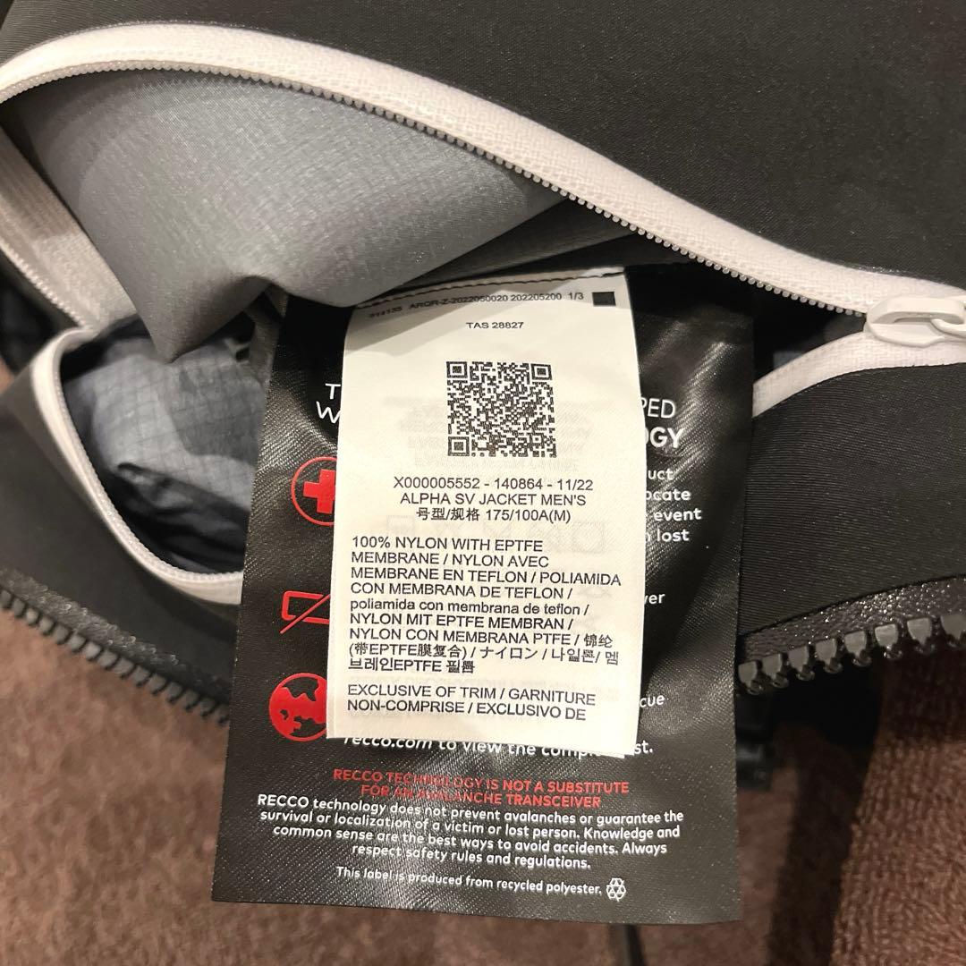 Arc'teryx アークテリクス アルファSV ジャケット M ORCA