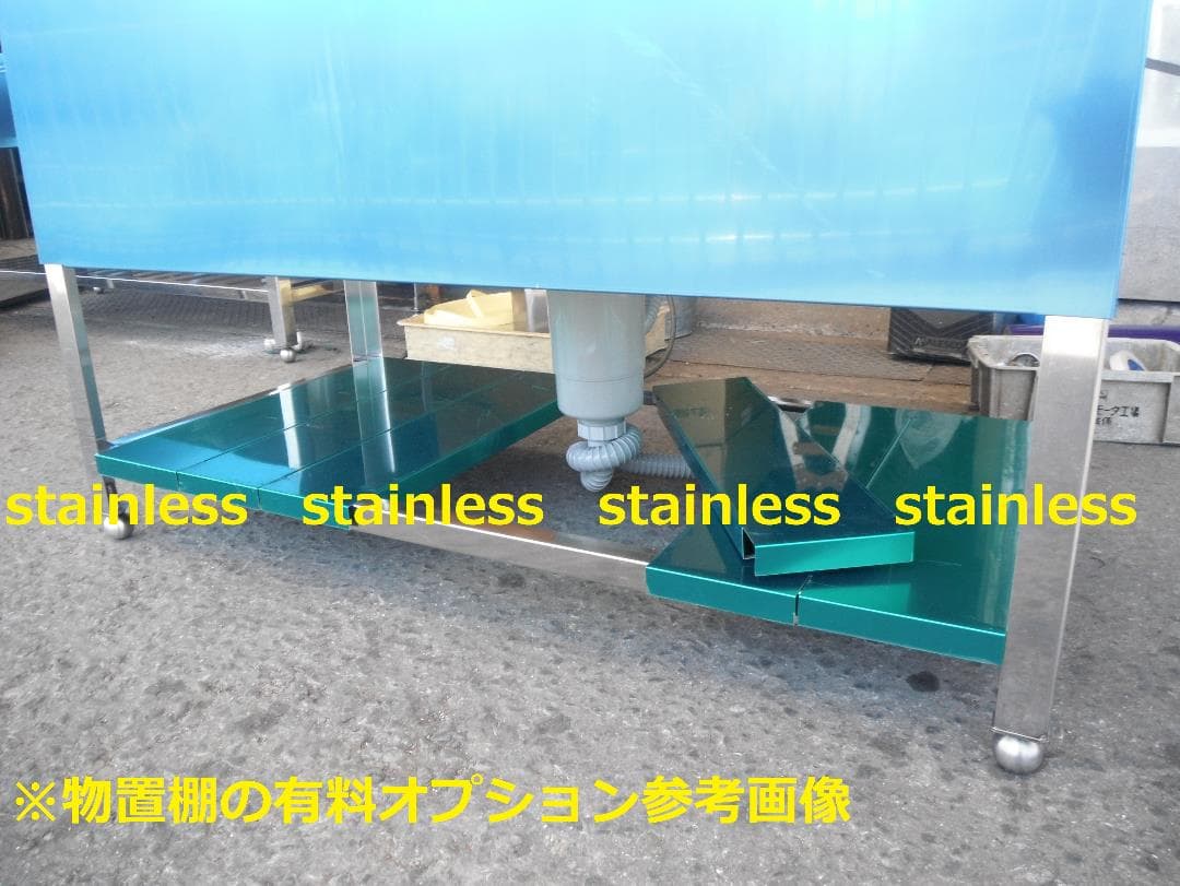 新品 オリジナル ドッグバス 1000×600×800 深さ350 ペットシンク