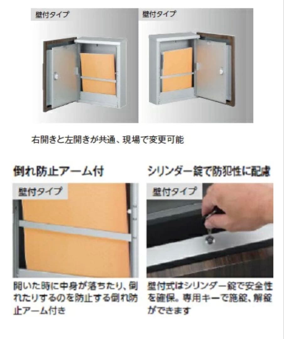 タカショー　アートウッドDe-post壁付タイプ　ホワイトパイン